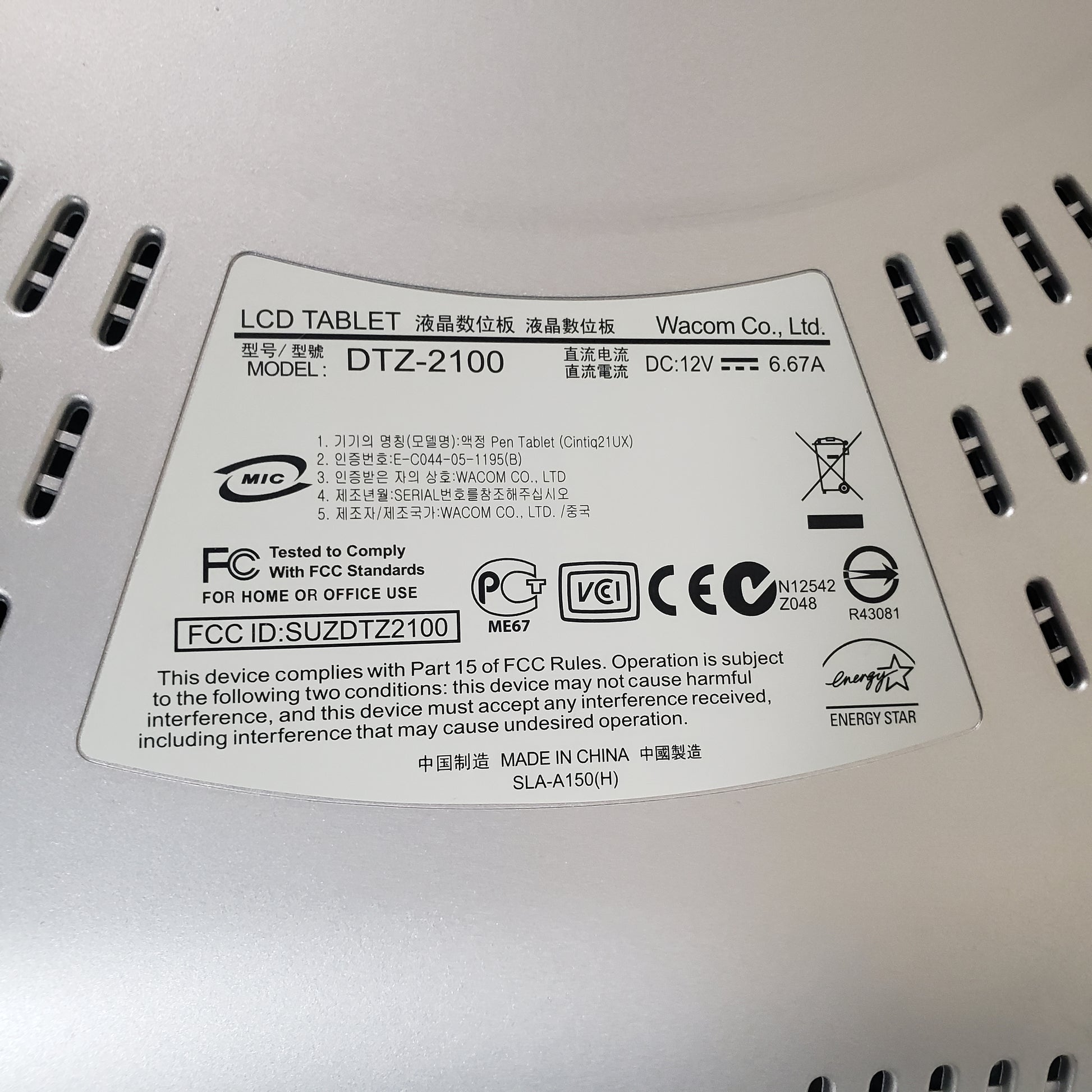 Product Image