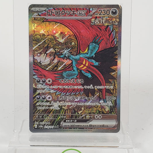 Pokmon Cards For Sale in Santa Clarita, CA | Buy, Sell & Trade Pokmon  Cards  PayMore Santa Clarita
