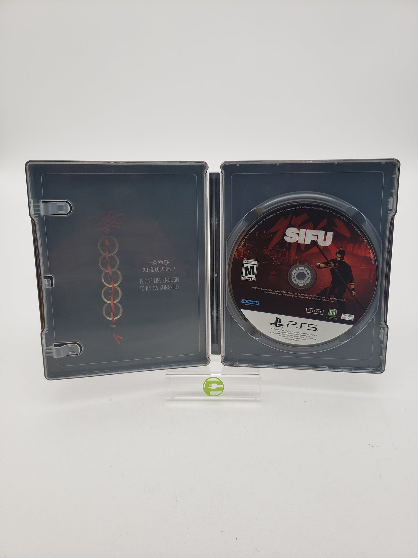 Sifu: Vengeance Edition (Sony PlayStation 5 PS5, 2022)