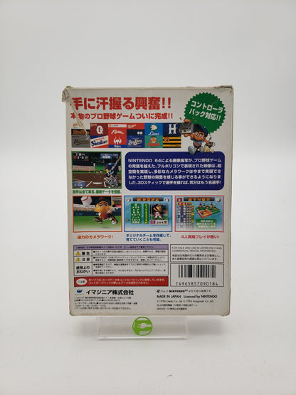 Chokukan Night: Pro Yakyu King (Nintendo 64 N64, 1996) JP