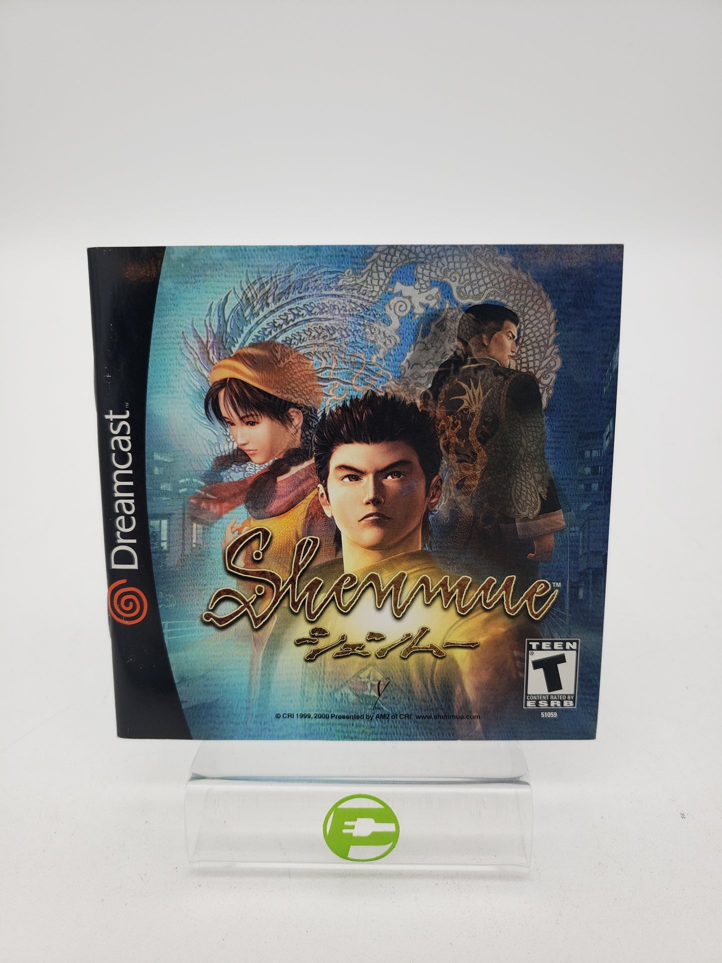 Shenmue (Sega Dreamcast, 2000)